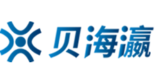 亚1州区2区3区产品乱码